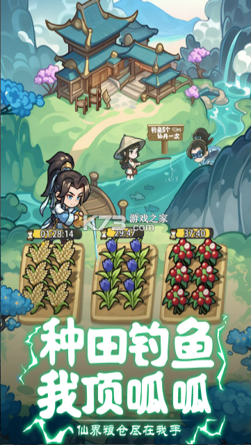 软泥星球 v1.0.1 手游官方版 截图