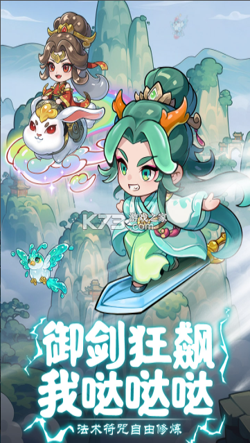 软泥星球 v1.0.1 手游官方版 截图