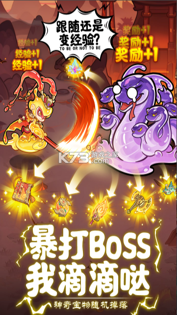 软泥星球 v1.0.1 手游官方版 截图