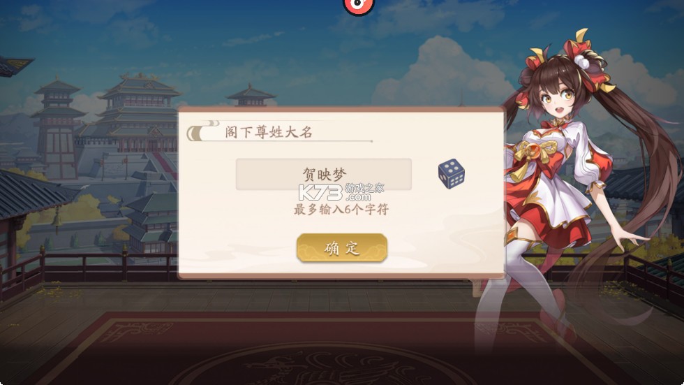 塔防召唤师 v27.0.5 0.1折暴打策划版 截图