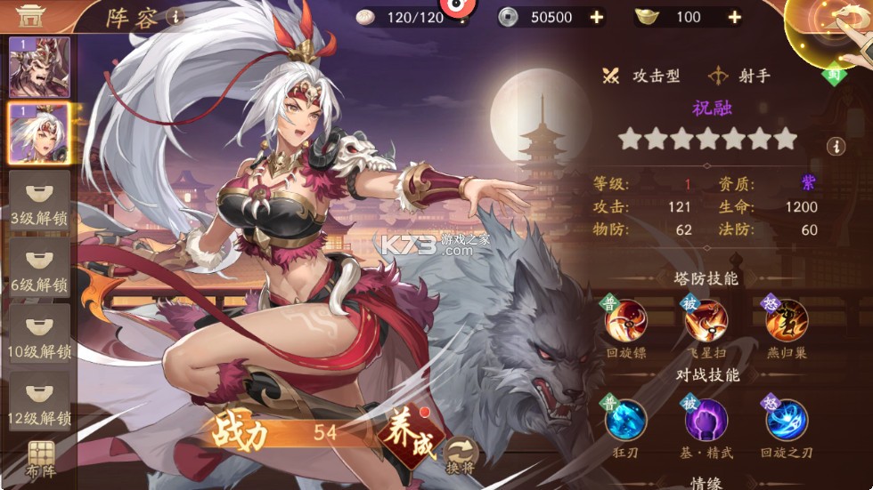 塔防召唤师 v27.0.5 0.1折暴打策划版 截图