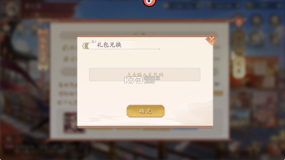 塔防召唤师 v12.0.3 三国塔防送千抽版
