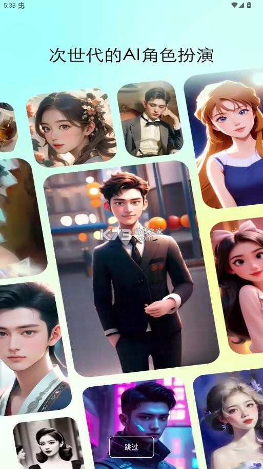 口信 v1.30.0 app官方正版下载 截图