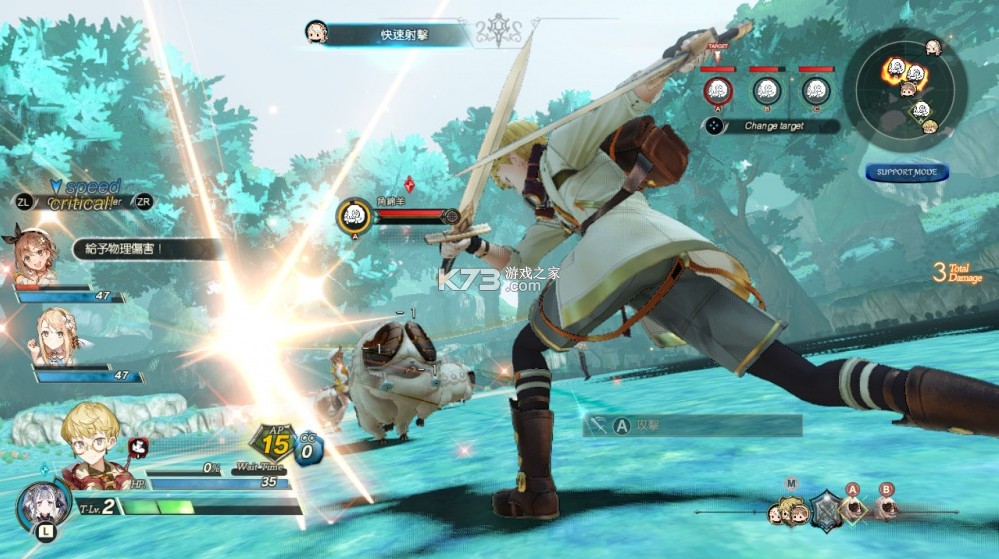 莱莎的炼金工房2 v1.0.9 switch中文版下载 截图