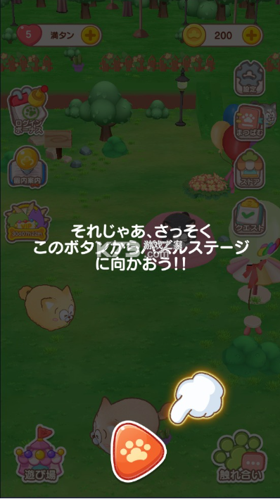 松犬乐园 v1.0.2 手游下载安装