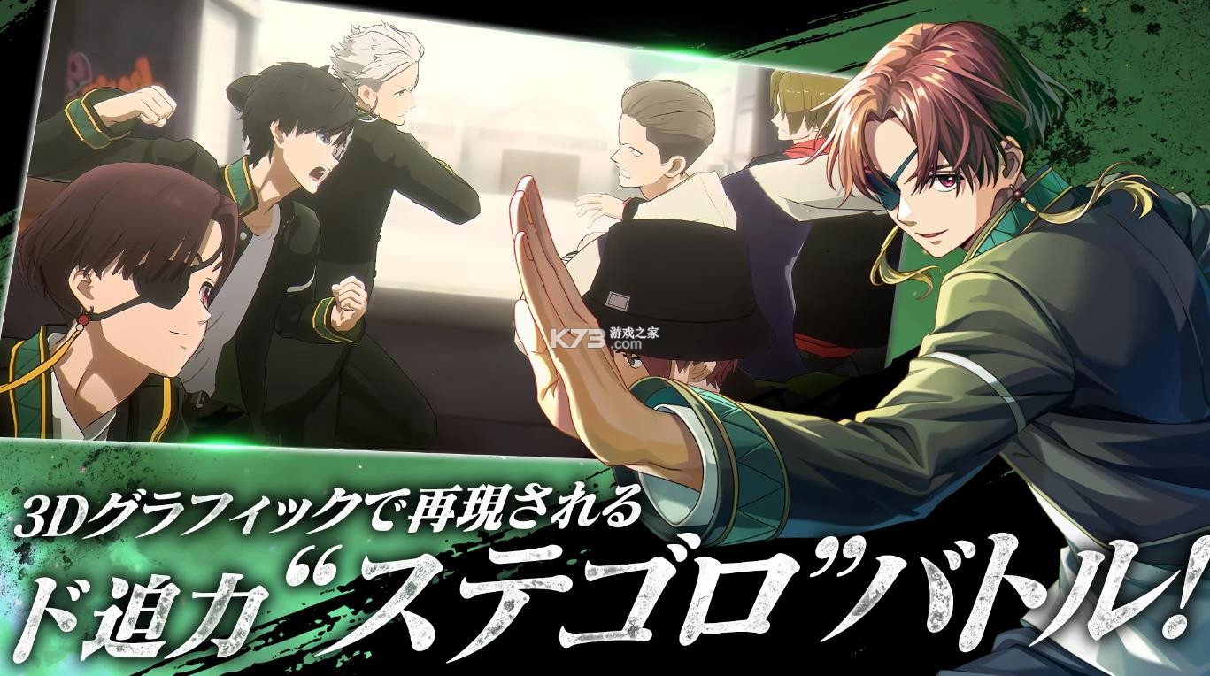 不良少年们的英雄谭 v1.0.0 游戏 截图