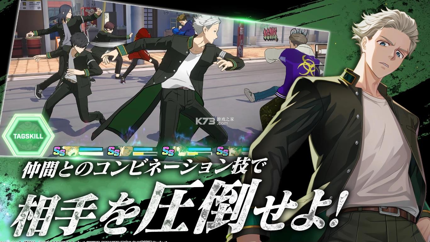 不良少年们的英雄谭 v1.0.0 游戏 截图