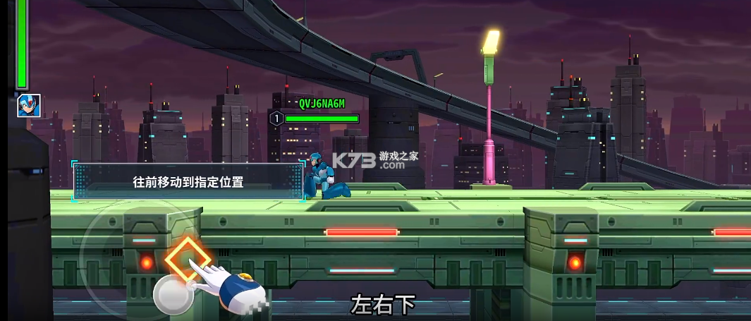 洛克人时空裂隙手游官方破解版-洛克人时空裂隙游戏下载v1.0.2安卓版