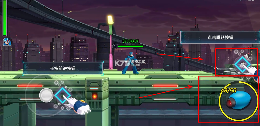 洛克人时空裂隙 v1.0.2 手游官方版