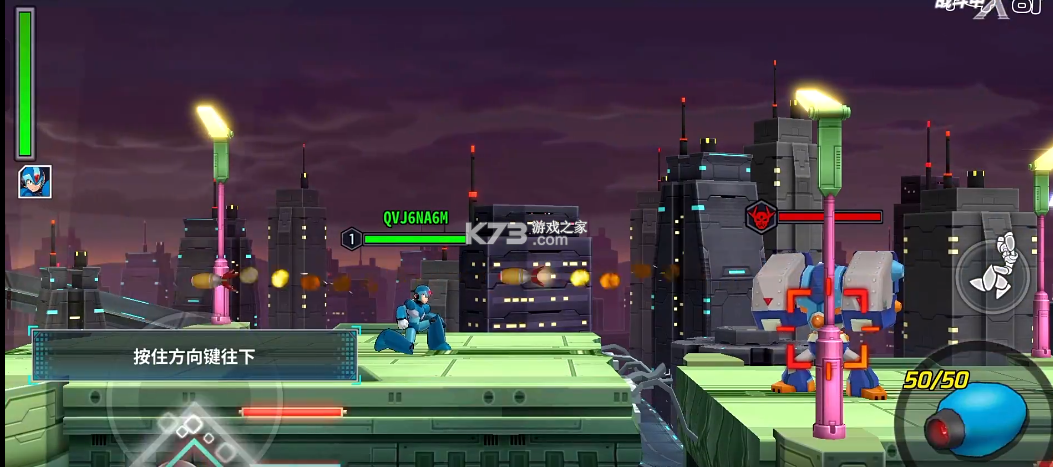 洛克人时空裂隙 v1.0.2 手游官方版