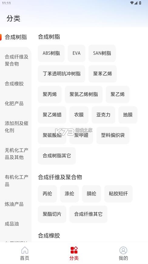 云梦泽智慧平台 v1.1.1 下载app 截图