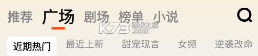 全民短剧 v2.1.81.288 app官方下载