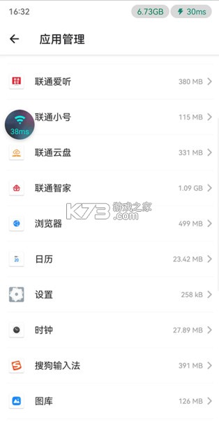 星云游戏 v1.3.0 官方版 截图