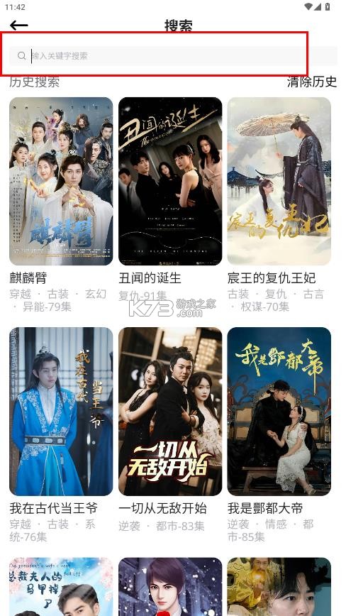 柿播 v1.2.01 app