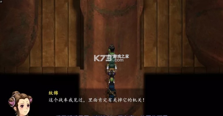 轩辕剑外传枫之舞重制版 v1.0.9.0 免安装版下载最新版 截图