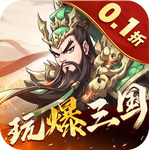 小小幻兽录三国0.1折群雄纷争版v1.0.0