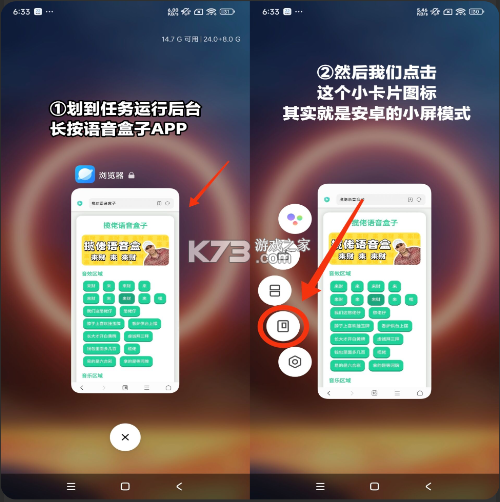 宝宝肚肚打雷啦语音盒app-宝宝肚肚打雷啦语音软件下载v1.0安卓版