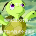 宝宝肚肚打雷啦语音盒app