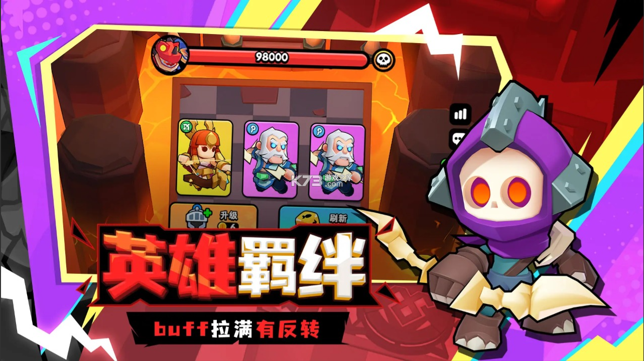 对战精灵 v1.0.6 手游官方版 截图