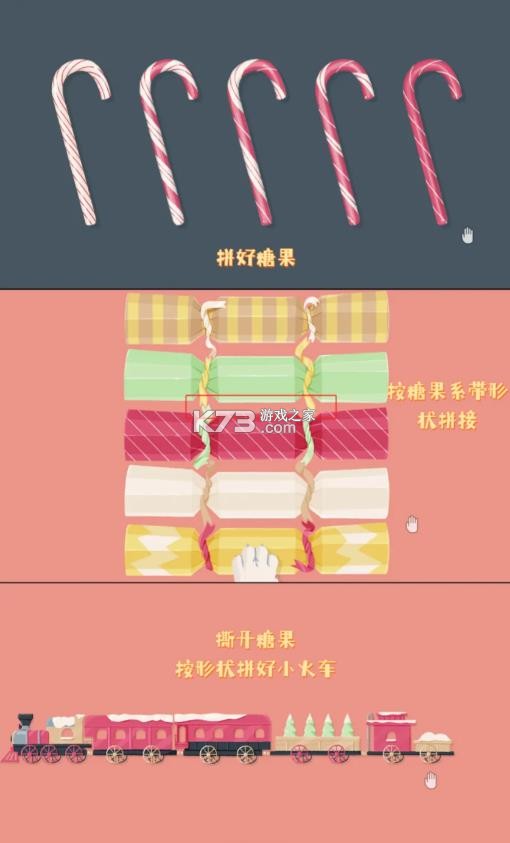 向左一点 v3.2.9 游戏手机版下载 截图