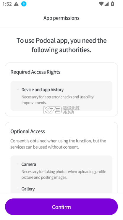 podoal v1.8.4.3 下载2025最新官方版 截图
