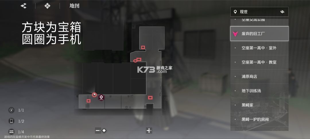 境界刀鸣 v1.1.33663 游戏官方版