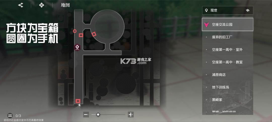 境界刀鸣 v1.1.33663 游戏官方版