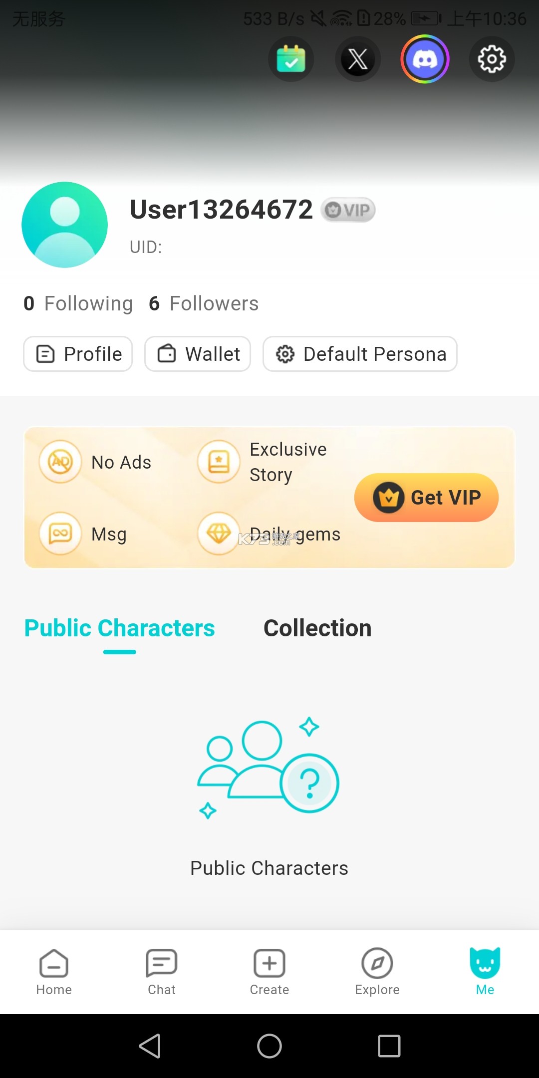 BALA v4.2.0 ai聊天软件下载 截图