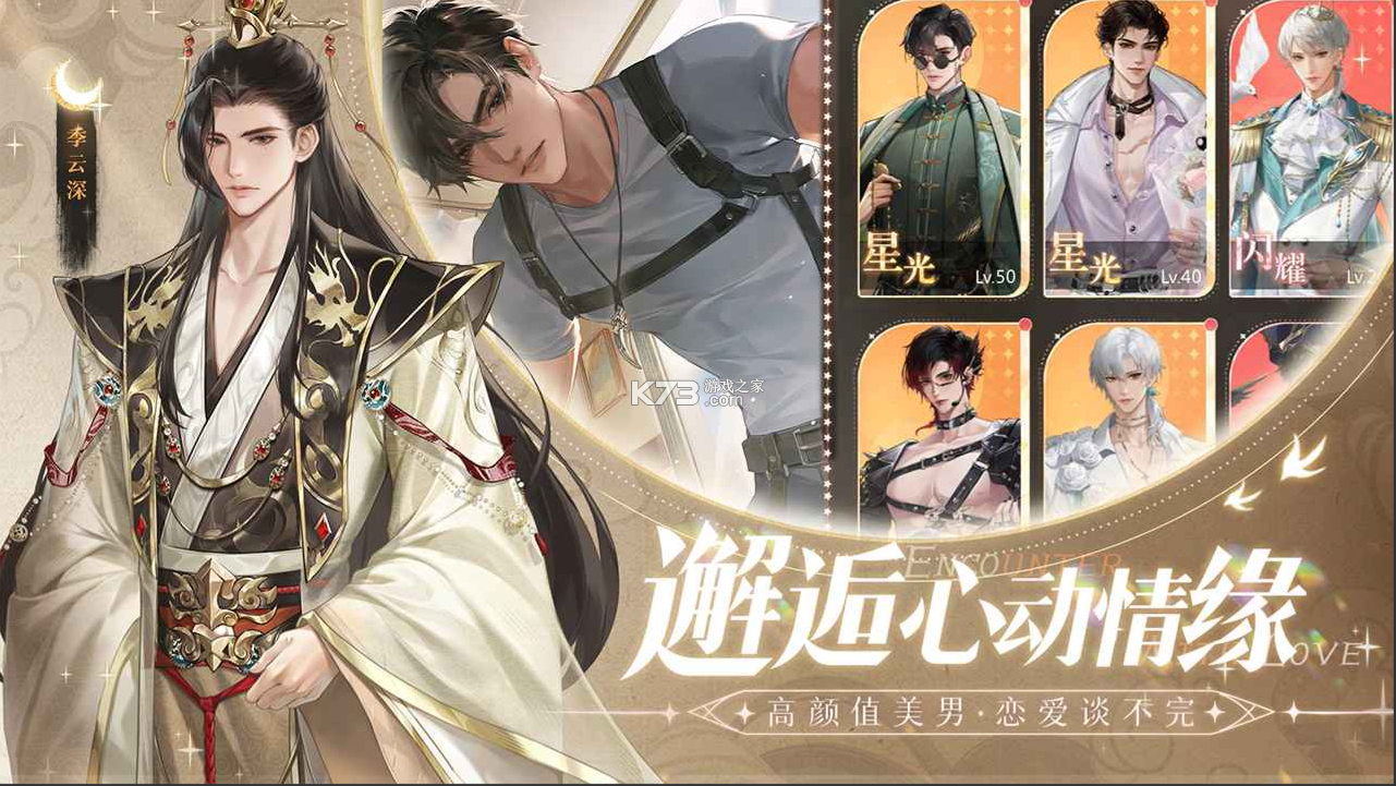 无限梦境 v1.0.5 手游官方版 截图