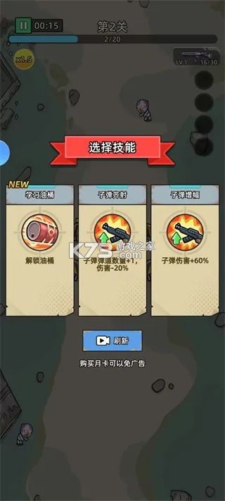 决战狙击战场 v1.0.17 手游官方版