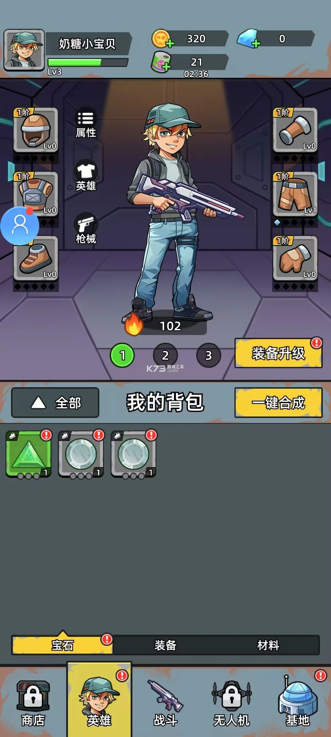 决战狙击战场 v1.0.17 手游官方版