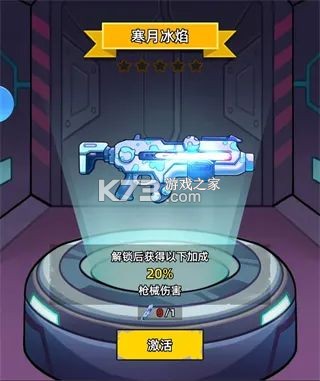 决战狙击战场 v1.0.17 手游官方版