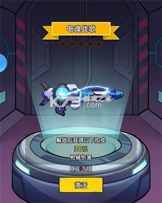 决战狙击战场 v1.0.17 手游官方版