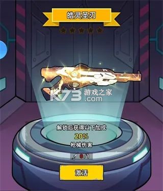 决战狙击战场 v1.0.17 手游官方版
