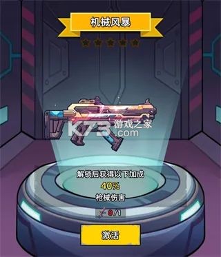 决战狙击战场 v1.0.17 手游官方版