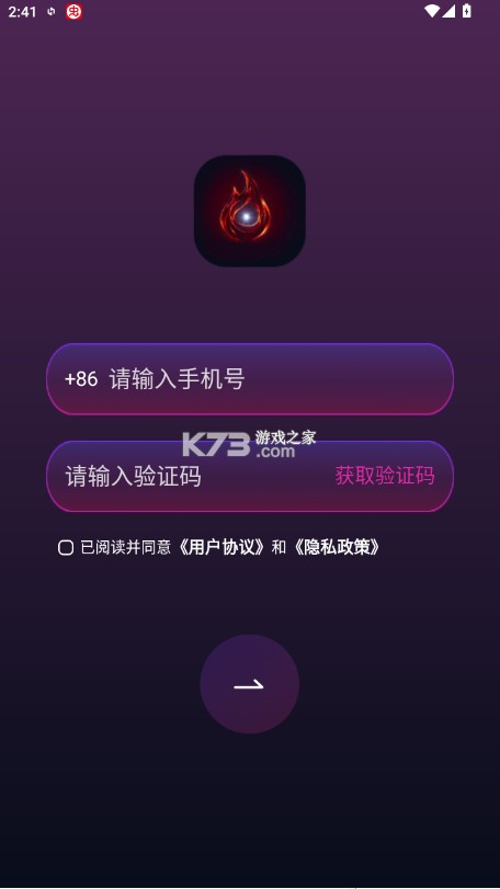 火灵ai v0.1.0 app