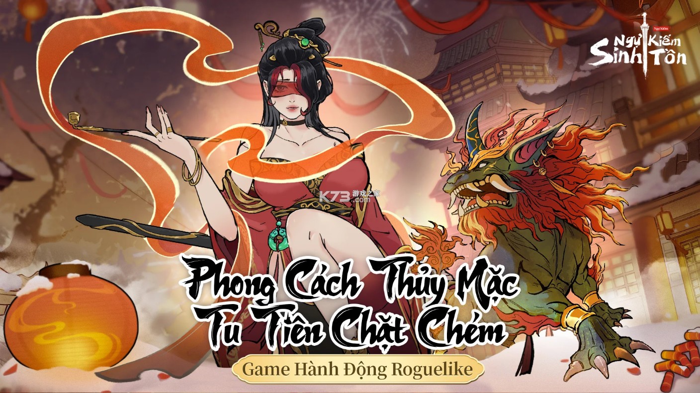 生存之剑 v1.0.22 游戏下载 截图