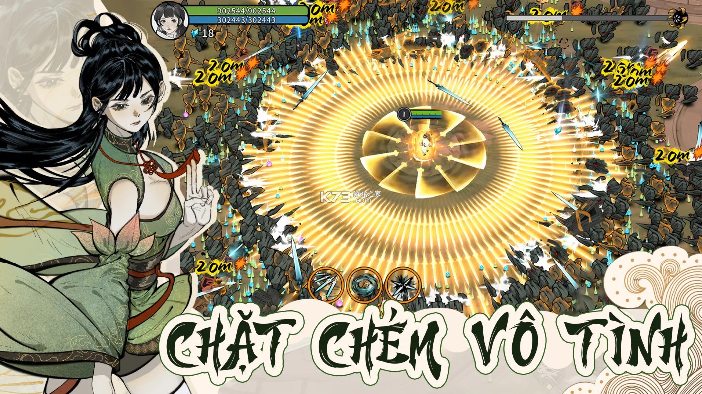 生存之剑 v1.0.22 游戏下载 截图