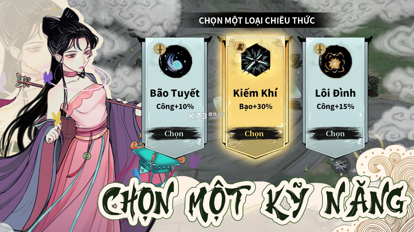 生存之剑 v1.0.22 游戏下载 截图