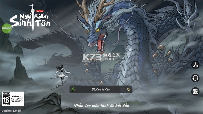 生存之剑 v1.0.22 游戏下载 截图