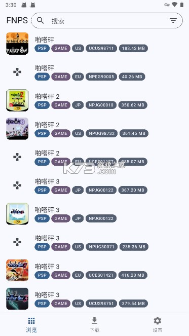 FNPS黑商店 v1.0.5 安卓手机版下载[可下载psp|psv|ps3游戏] 截图