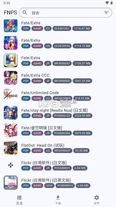 FNPS黑商店 v1.0.5 安卓手机版下载[可下载psp|psv|ps3游戏] 截图
