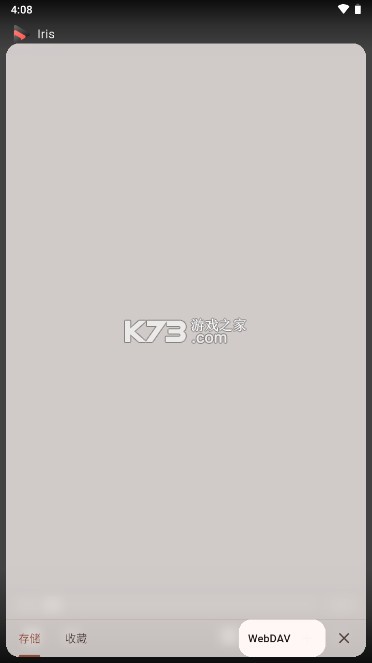 iris视频播放器 v1.3.4 app下载