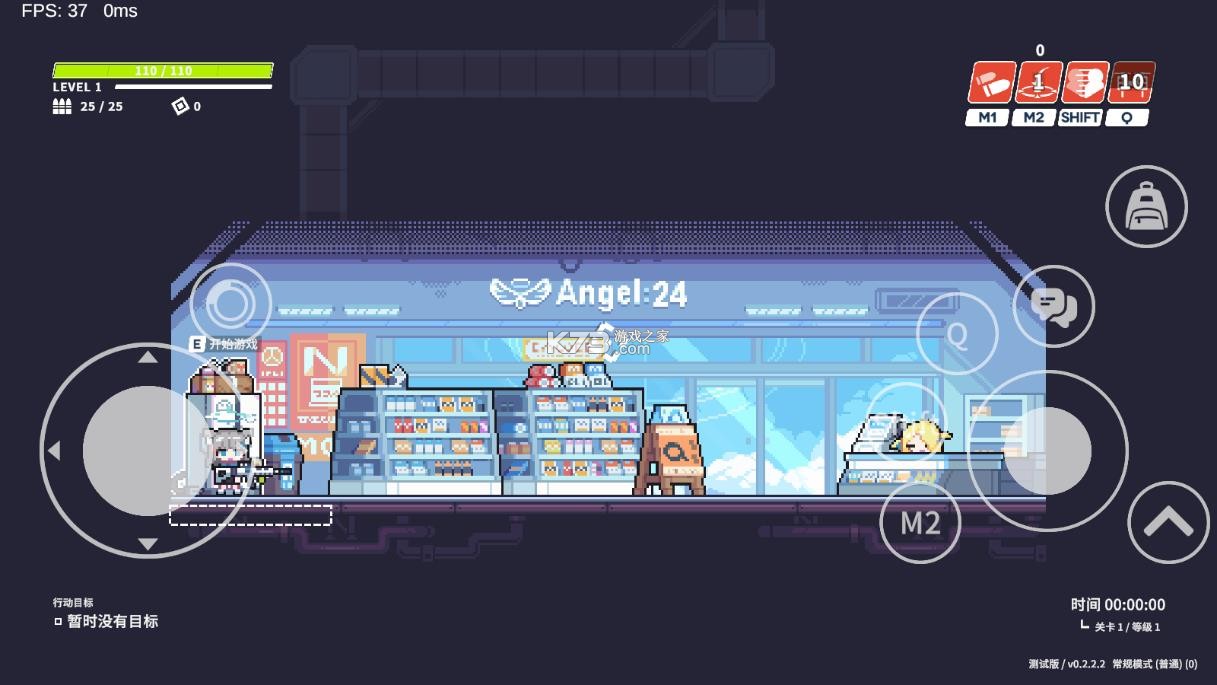 尘埃冒险 v0.2.2.2 下载手机版 截图