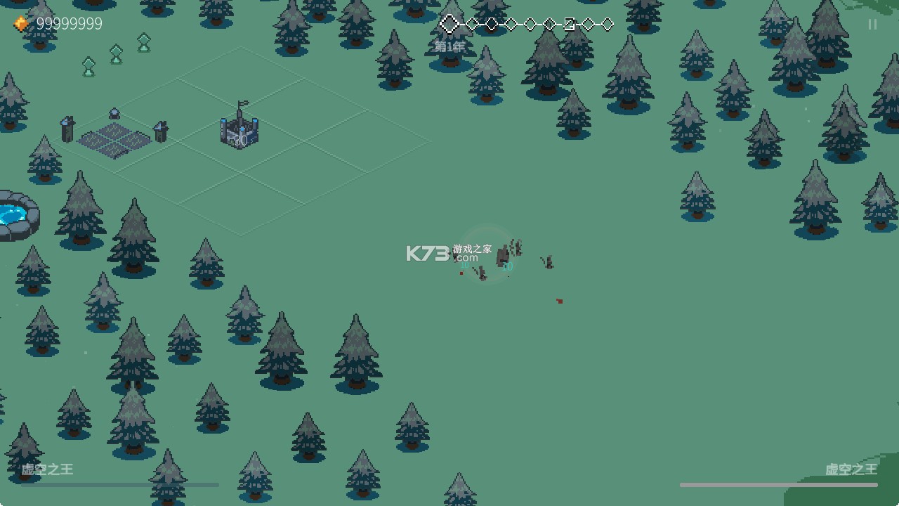 九个国王 v143 破解版 截图