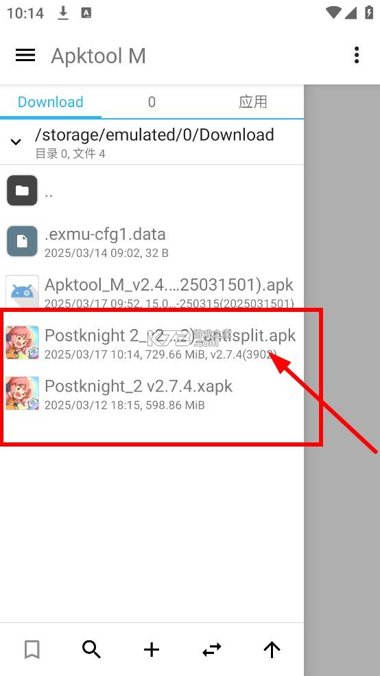 apktool m v2.4.0-250315 手机版下载