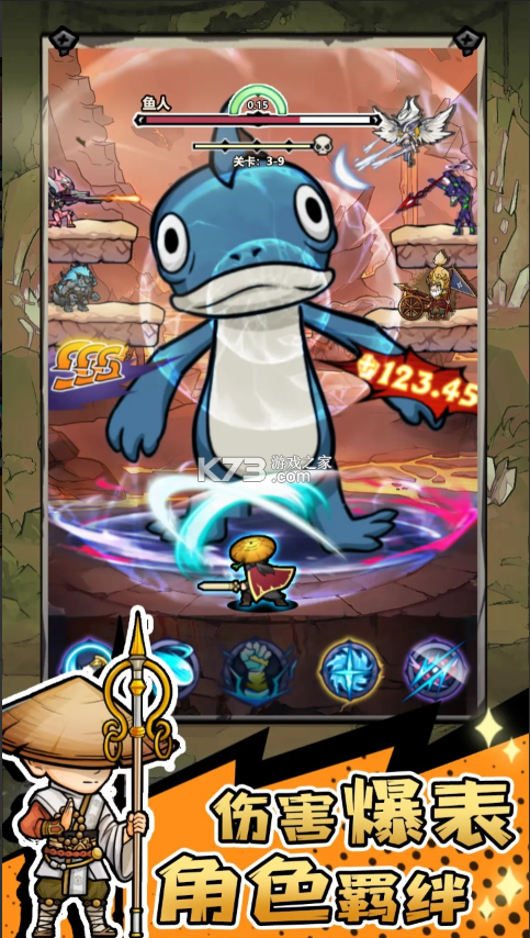 魔神快打 v1.0.0 手游 截图