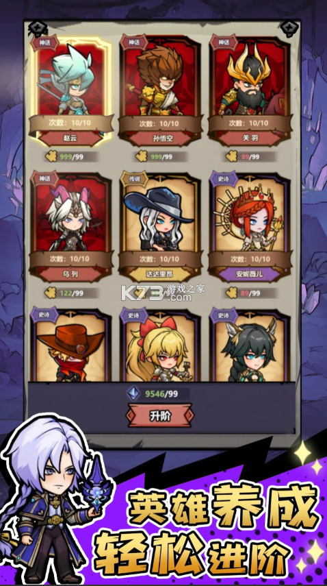 魔神快打 v1.0.0 手游 截图