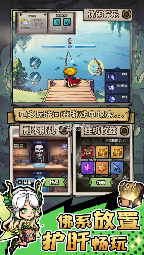 魔神快打 v1.0.0 手游 截图