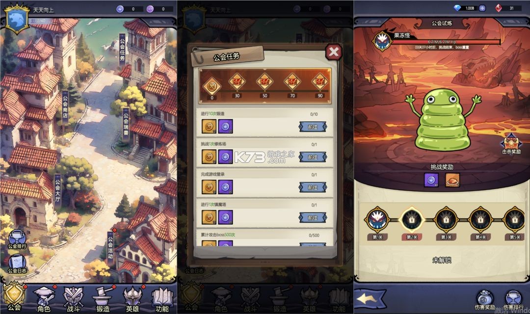 魔神快打 v1.0.0 手游